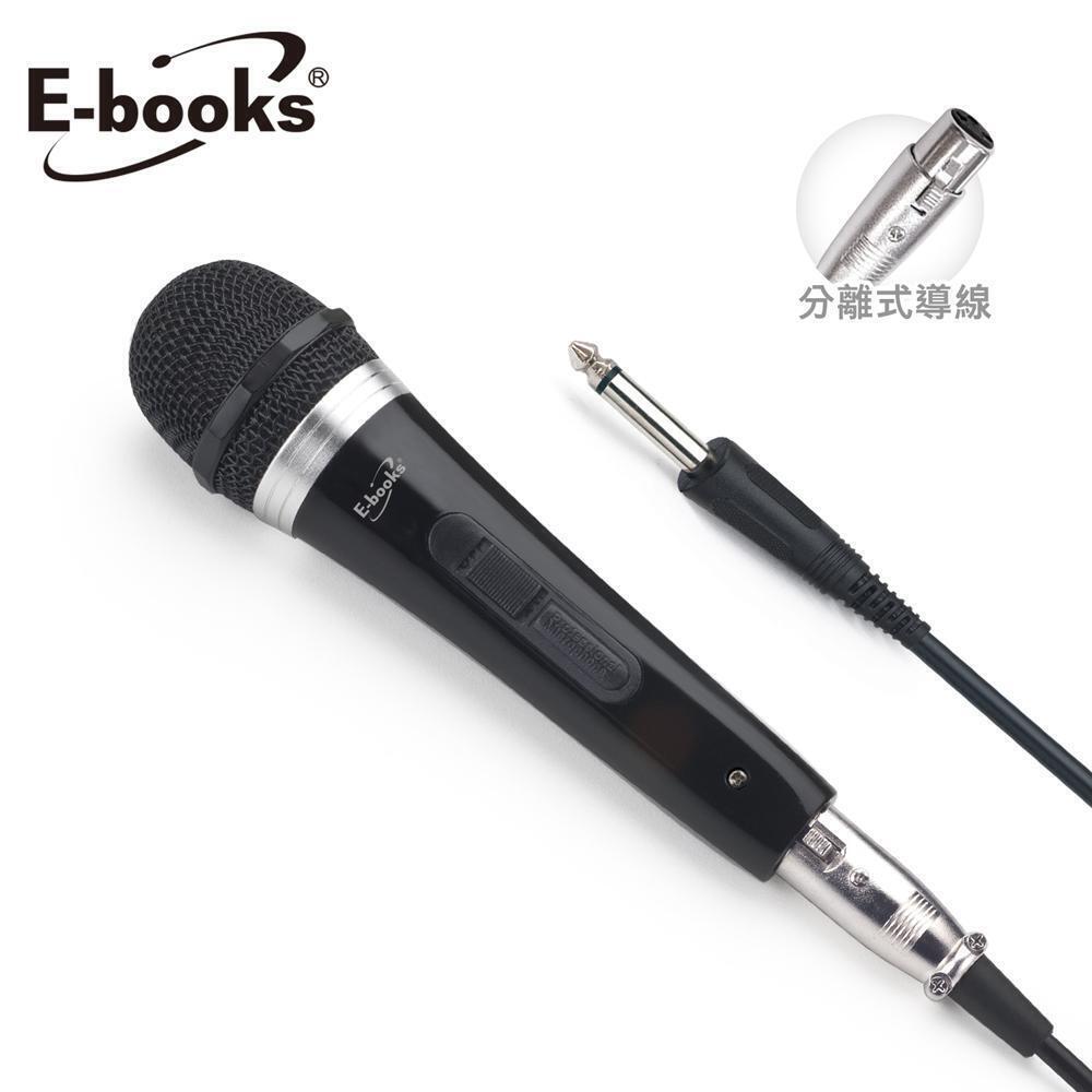 E-books Professional Dynamic Vocal Microphone - 6.35mm Jack